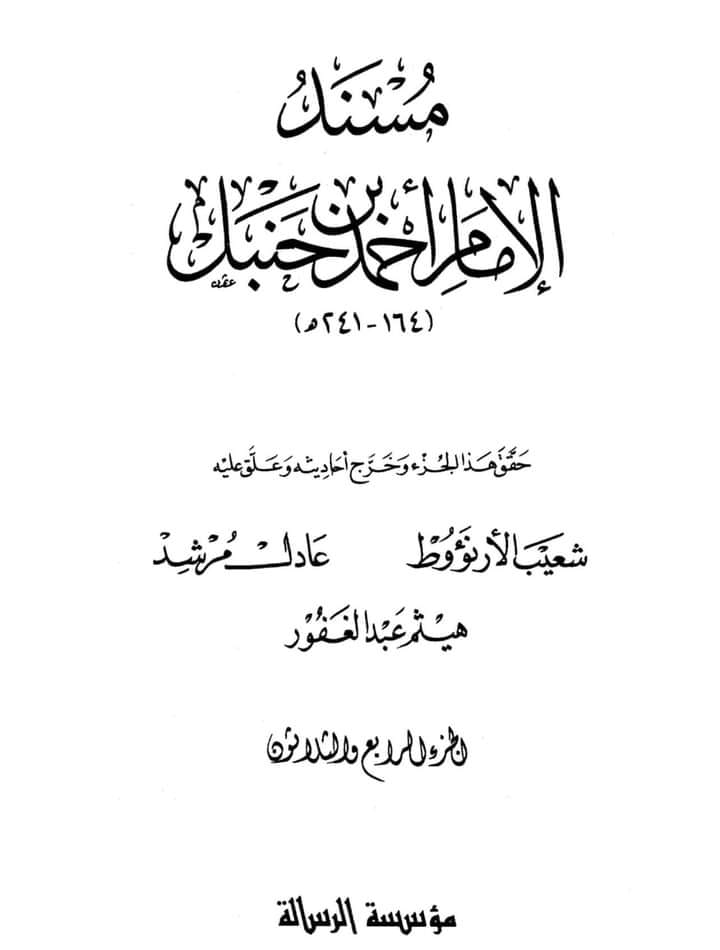 کیا رسول اللّه ﷺ وحی سے پہلے نبی نہیں تھے ؟