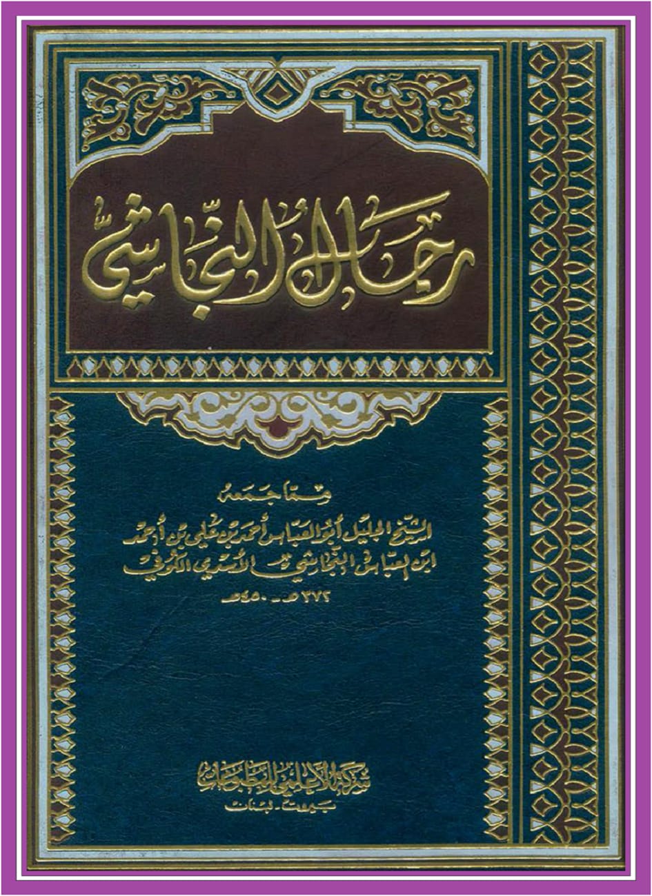 کیا رسول اللّه ص نے ابو طالب ع کا دودھ پیا ؟