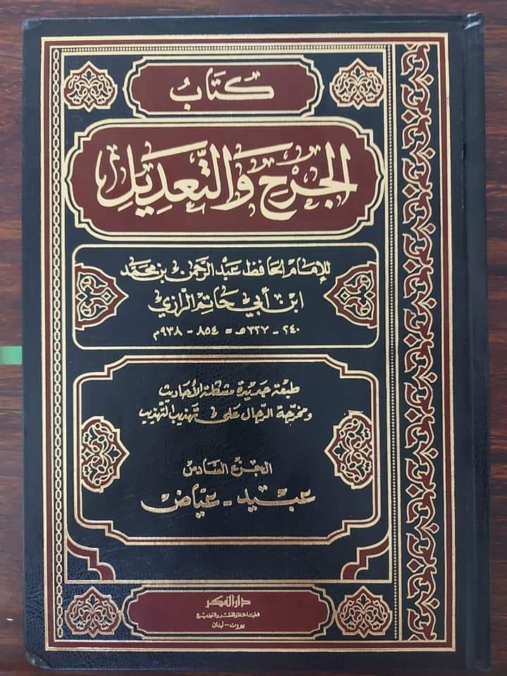 عبداللہ بن عباس کے مطابق قرآن میں کتابت کی غلطی موجود ہے