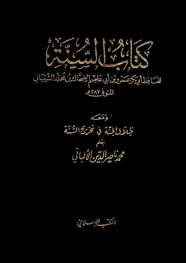 کیا رسول اللّه ﷺ وحی سے پہلے نبی نہیں تھے ؟