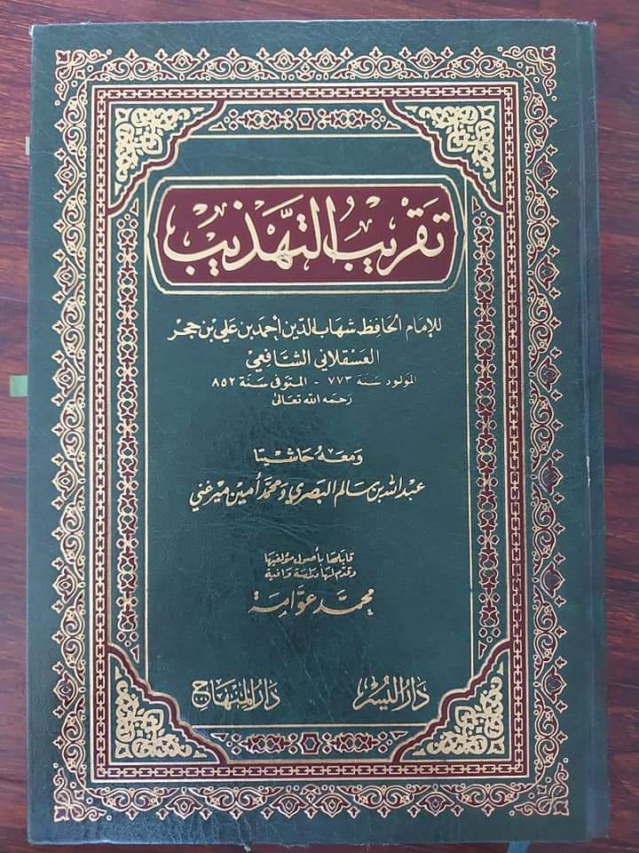 عبداللہ بن عباس کے مطابق قرآن میں کتابت کی غلطی موجود ہے