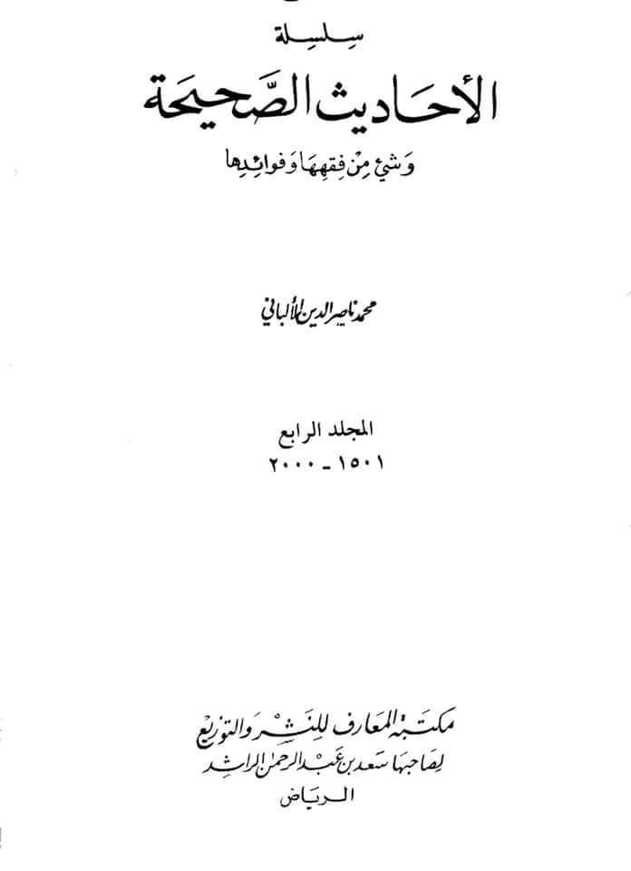 کیا رسول اللّه ﷺ وحی سے پہلے نبی نہیں تھے ؟