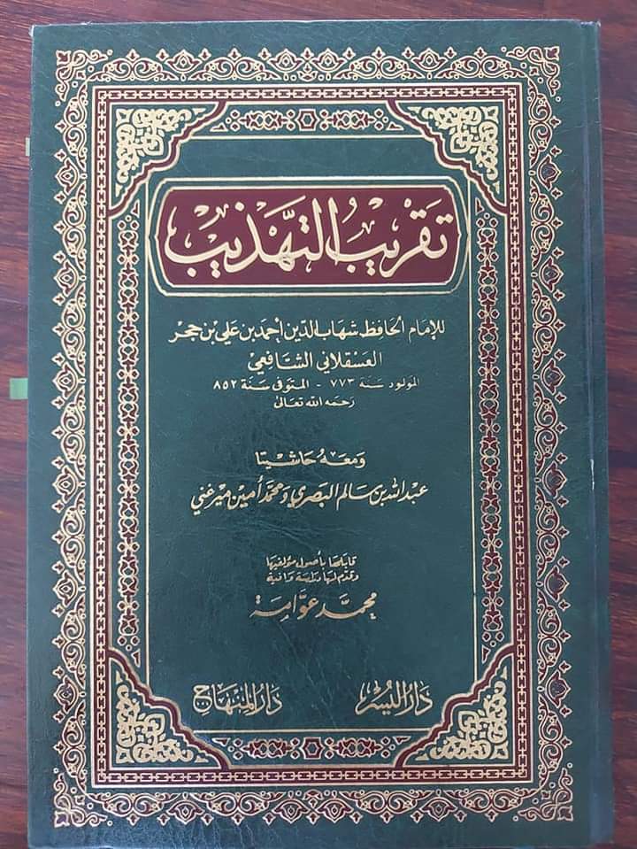 عبداللہ بن عباس کے مطابق قرآن میں کتابت کی غلطی موجود ہے
