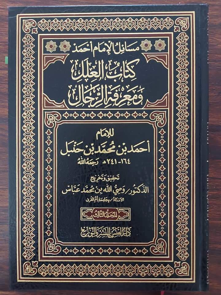 عبداللہ بن عباس کے مطابق قرآن میں کتابت کی غلطی موجود ہے