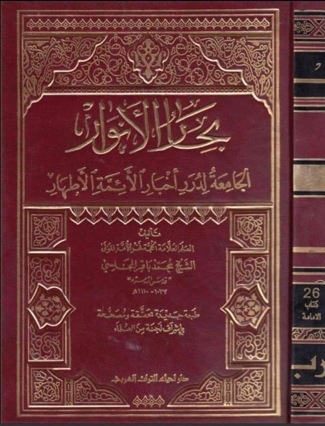 ناصبیوں کے اعتراضات کے مختصر جوابات