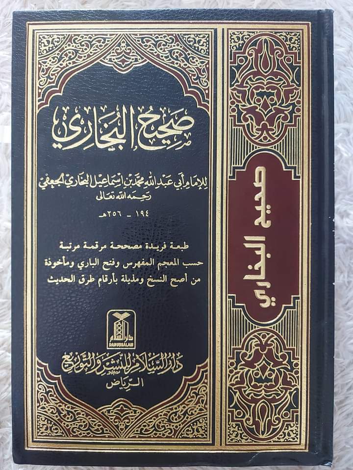 نبی یونسؑ رسول اللہ ﷺ سے افضل ؟