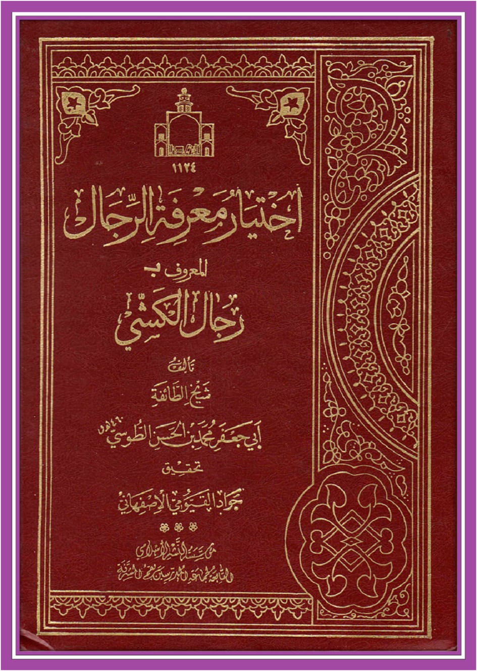 کیا رسول اللّه ص نے ابو طالب ع کا دودھ پیا ؟