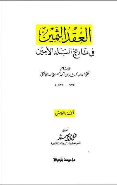 کیا رسول اللّه ص نے ابو طالب ع کا دودھ پیا ؟