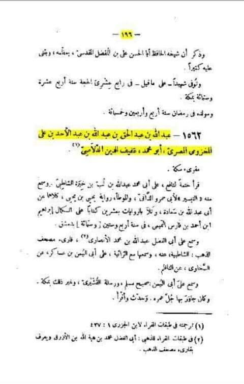 کیا رسول اللّه ص نے ابو طالب ع کا دودھ پیا ؟
