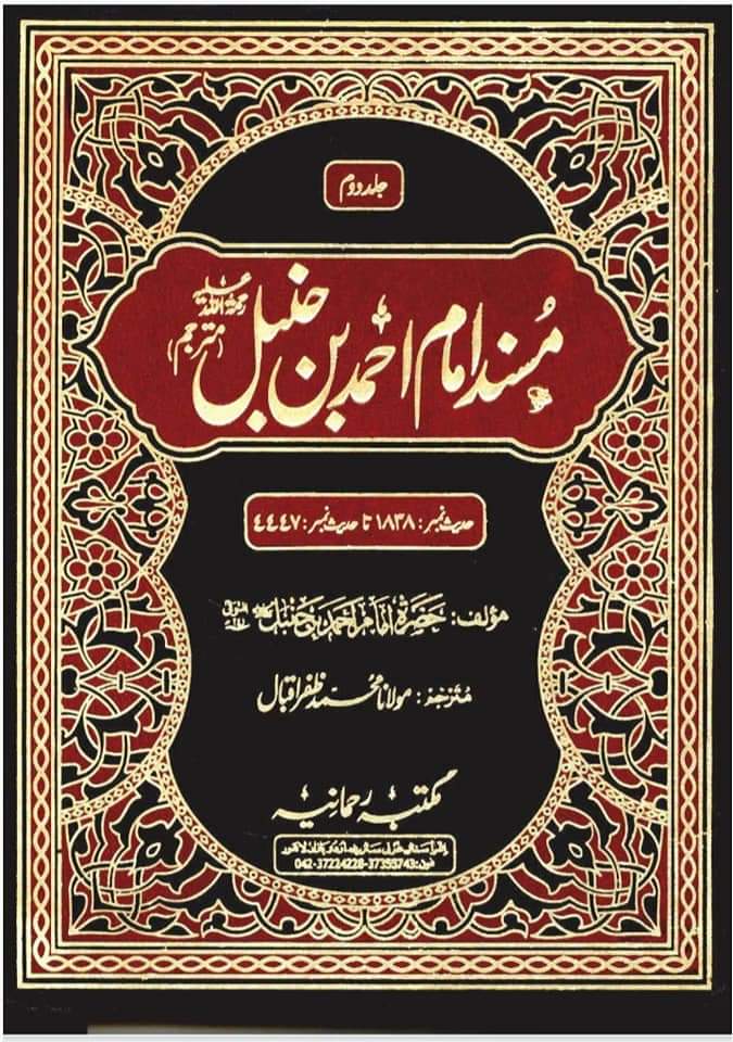 دو نمازیں جمع کرکے پڑھنا