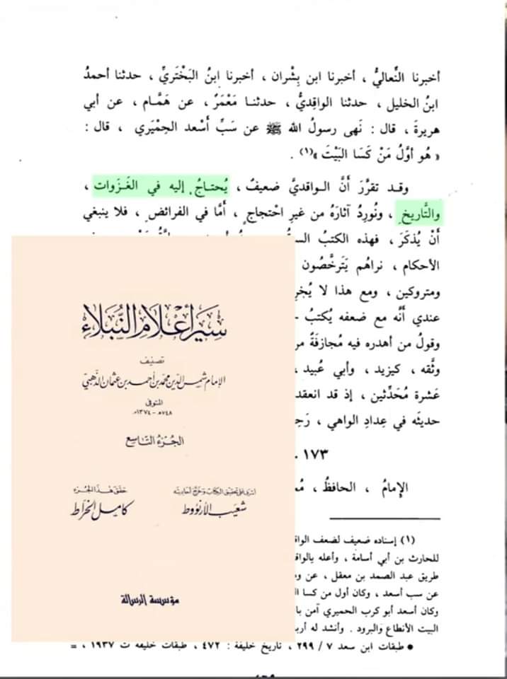صلح امام حسن (علیہ السلام) کی شرائط