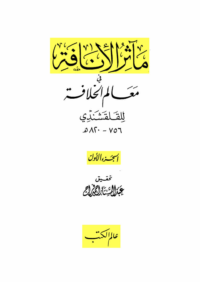 معاویہ امام حسن کی شہادت پر خوش ہوا