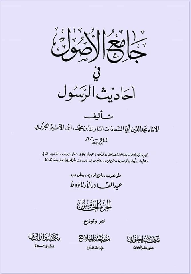 نماز میں مٹی کی سجدہ گاه رکھنا