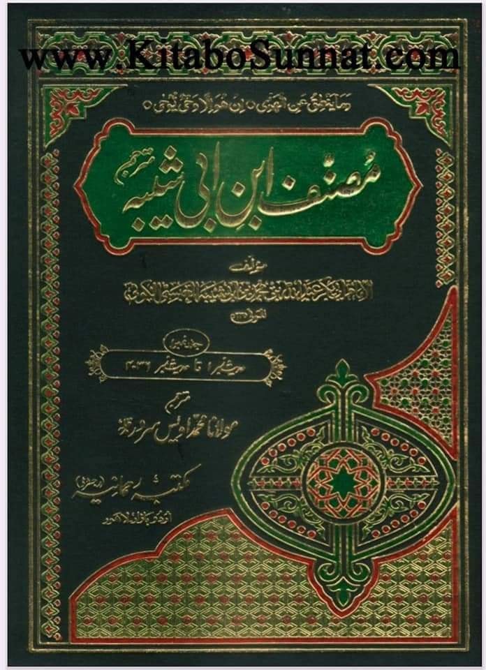 نماز میں مٹی کی سجدہ گاه رکھنا