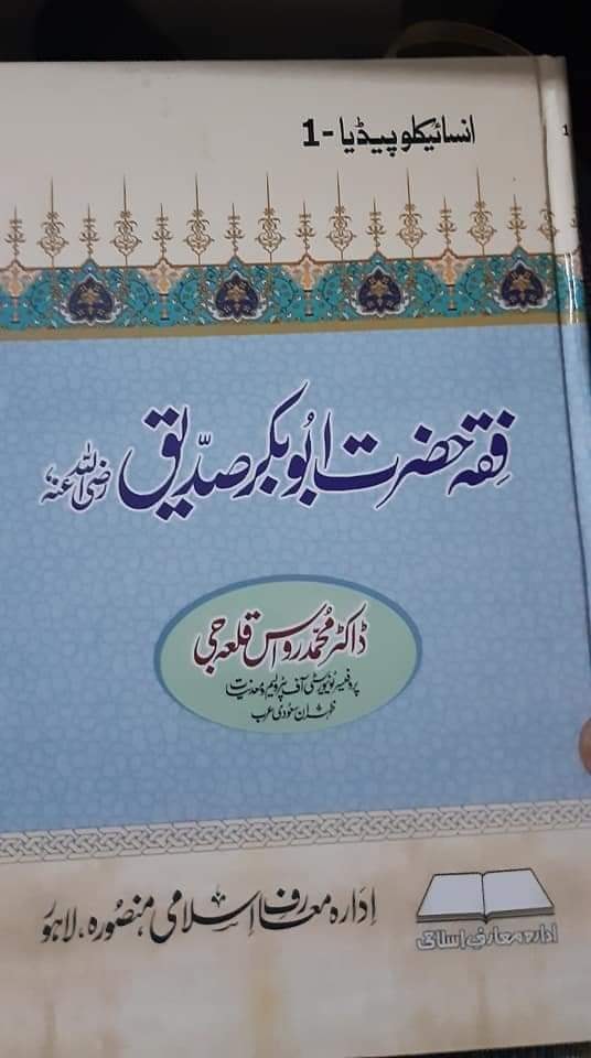 نماز میں مٹی کی سجدہ گاه رکھنا