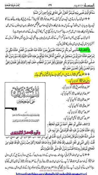 کیا رسول خدا (ص) زہر کے ذریعے شھید ہوئے۔۔؟؟