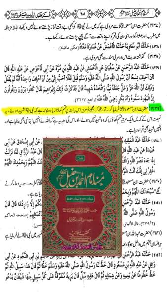 کیا رسول خدا (ص) زہر کے ذریعے شھید ہوئے۔۔؟؟