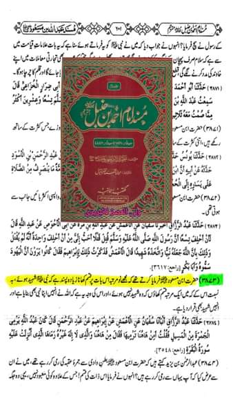 کیا رسول خدا (ص) زہر کے ذریعے شھید ہوئے۔۔؟؟