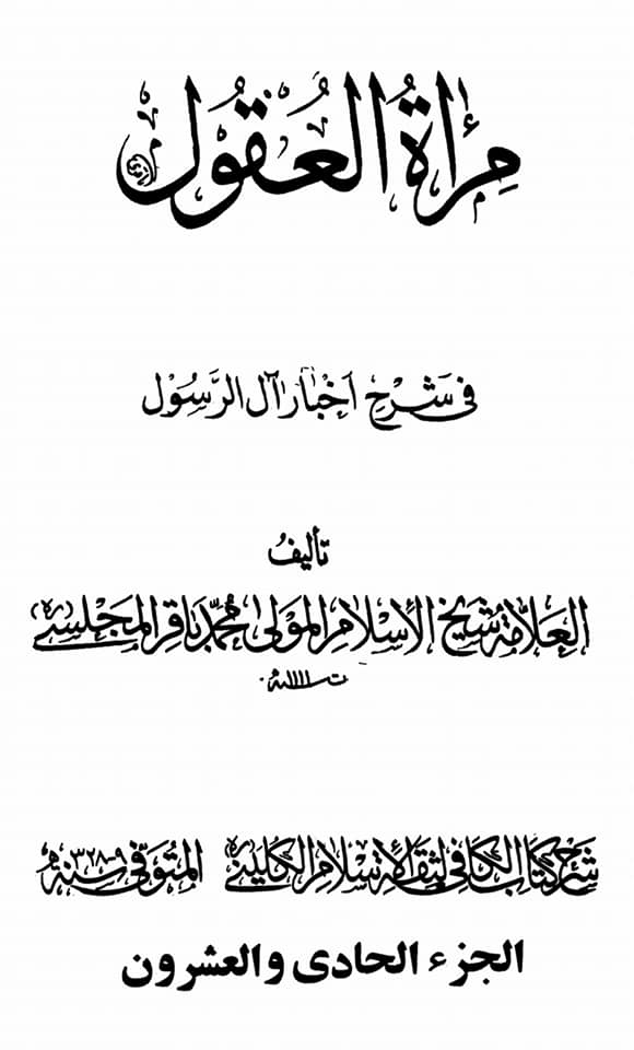 کیا امام حسن ع بہت زیادہ طلاقیں دیا کرتے تھے ؟