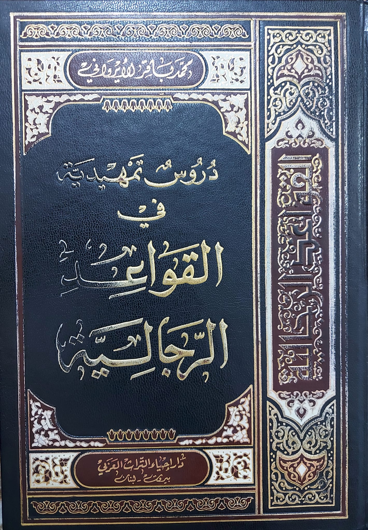 کیا امام حسن ع بہت زیادہ طلاقیں دیا کرتے تھے ؟