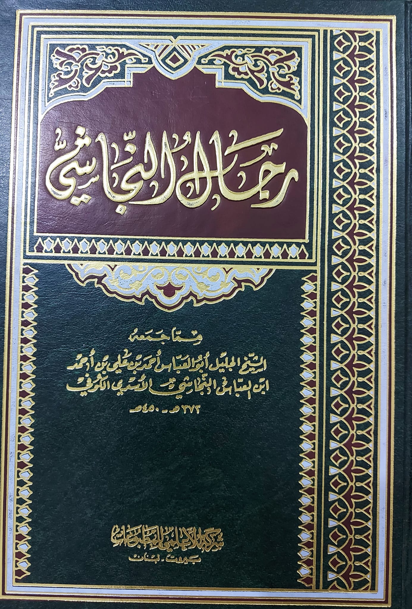 کیا امام حسن ع بہت زیادہ طلاقیں دیا کرتے تھے ؟