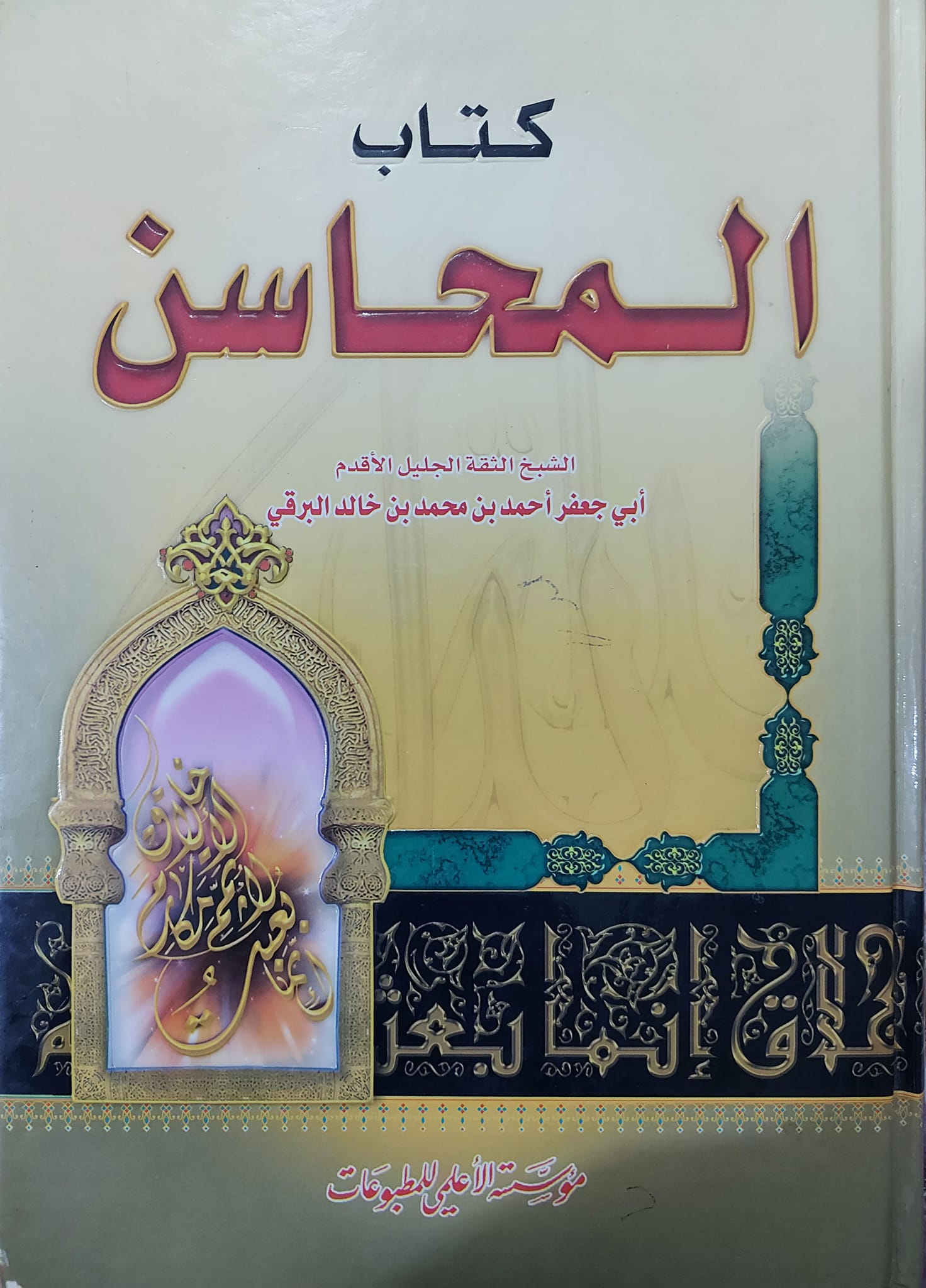 کیا امام حسن ع بہت زیادہ طلاقیں دیا کرتے تھے ؟