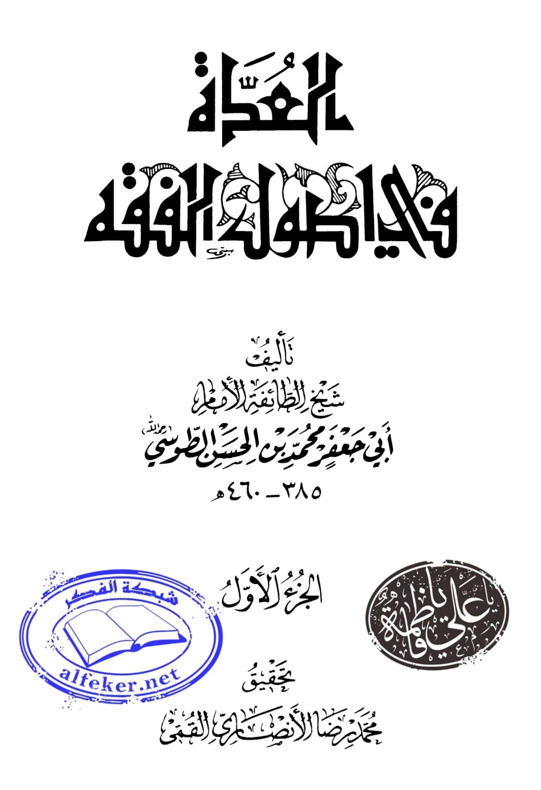 کیا امام حسن ع بہت زیادہ طلاقیں دیا کرتے تھے ؟