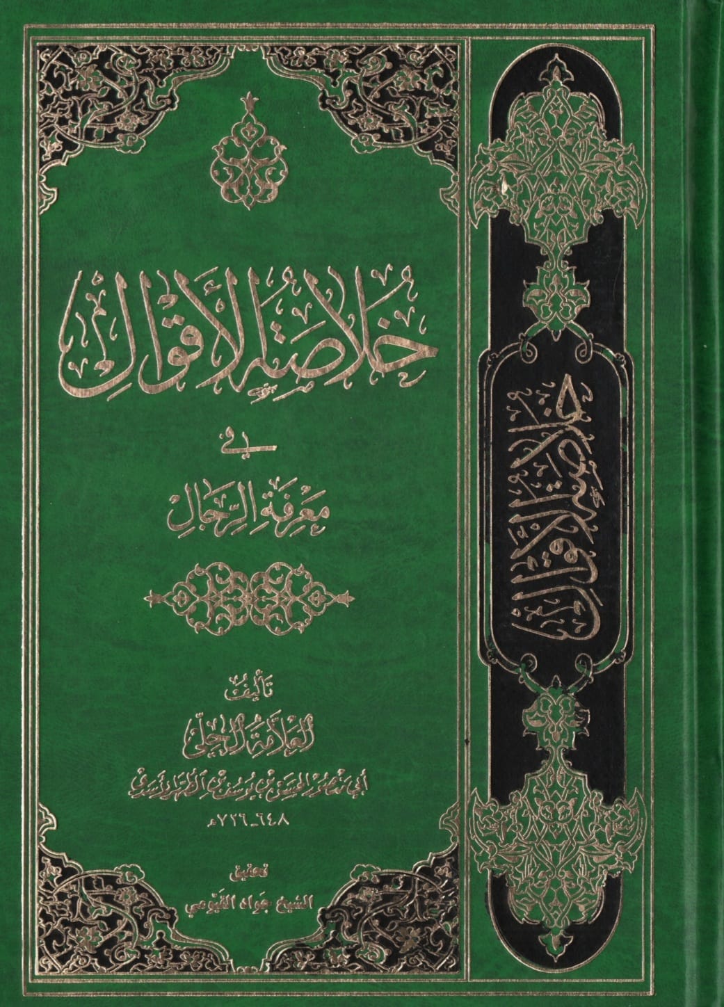 کیا امام حسن ع بہت زیادہ طلاقیں دیا کرتے تھے ؟