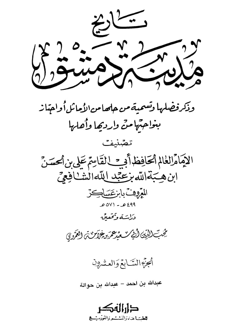 کیا امام حسن ع بہت زیادہ طلاقیں دیا کرتے تھے ؟