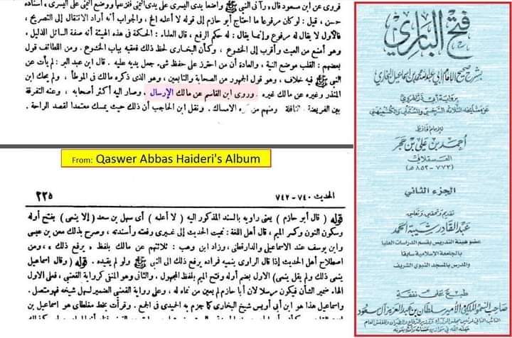 ہاتھ کھول کر نماز پڑھنا