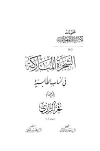 ولادت امام مہدی عج کا اعتراف علما اہل سنت کی زبانی