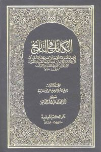 ولادت امام مہدی عج کا اعتراف علما اہل سنت کی زبانی