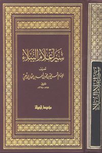 ولادت امام مہدی عج کا اعتراف علما اہل سنت کی زبانی