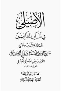 ولادت امام مہدی عج کا اعتراف علما اہل سنت کی زبانی
