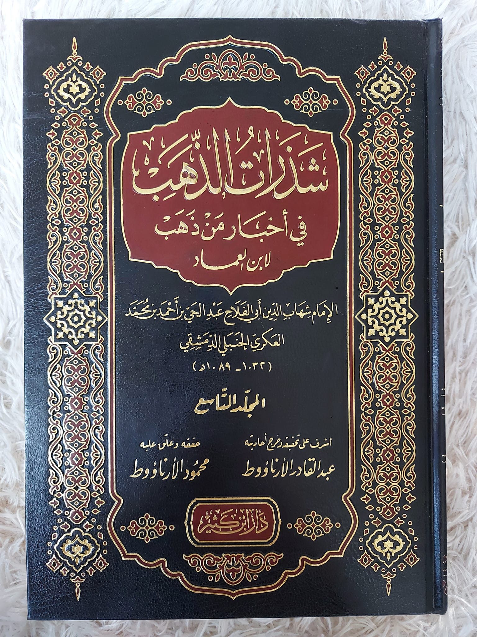امام حسن عسکری ع کی میراث امام زمانہ عج کو نہ ملنا ؟؟؟