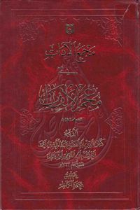 ولادت امام مہدی عج کا اعتراف علما اہل سنت کی زبانی