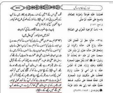 کیا امام مہدی برہنہ بدن ظاہر ہوں گے ؟