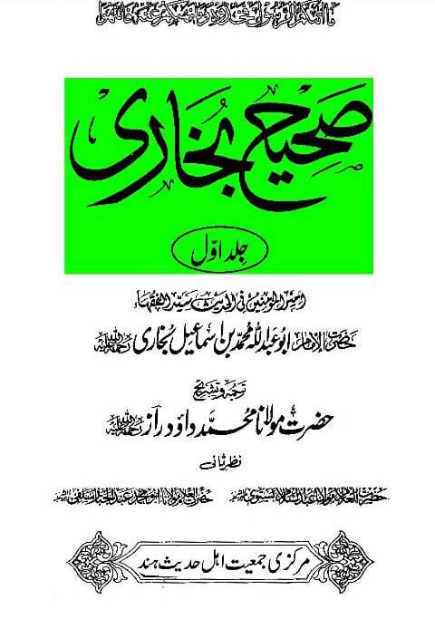 کیا امام مہدی برہنہ بدن ظاہر ہوں گے ؟