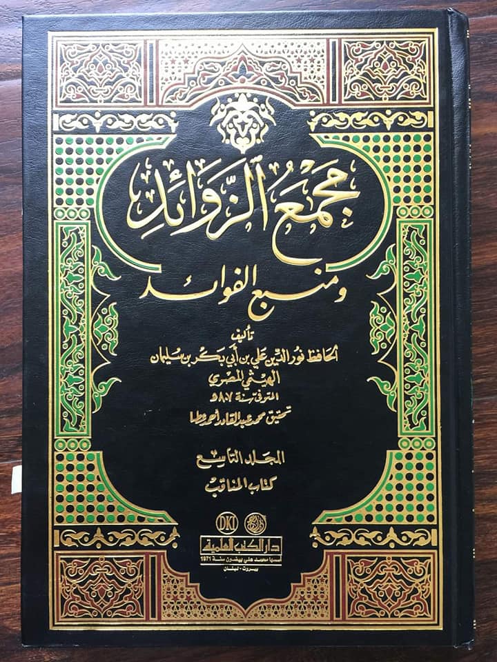 عقیدہ تفضیلِ امیر المومنین علی ابن ابی طالب ع