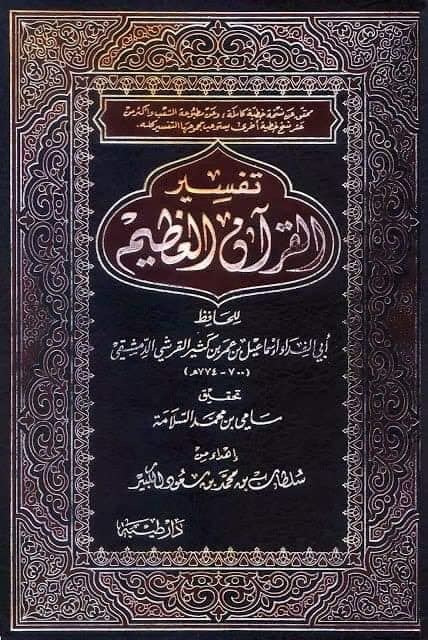 عمر نے حکم تیمم کی صریحاً خلاف ورزی