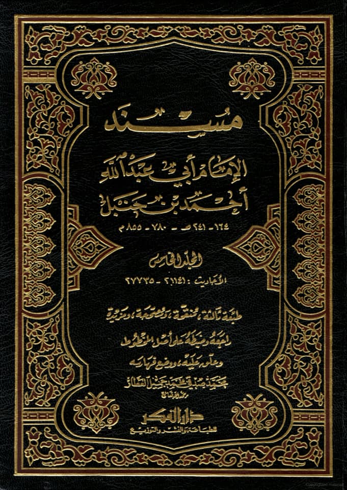 خليفة الله المهدي (ع) [یعنی الله کے خلیفہ، مھدی]