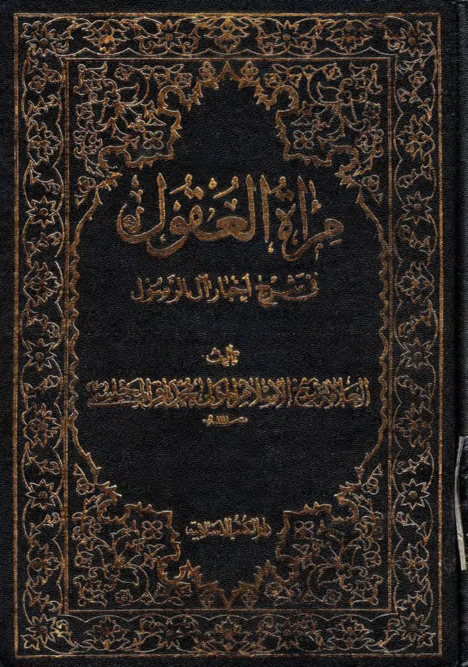 کیا آئمہ علیہ السلام کے اصحاب مرتد تھے؟[نعوذباللہ]