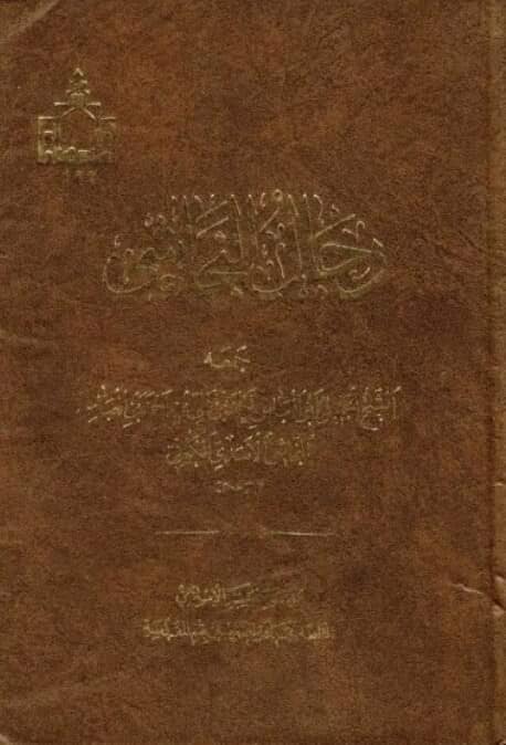 عورتوں کو سوره یوسف کی تعلیم نہ دو ۔۔۔۔