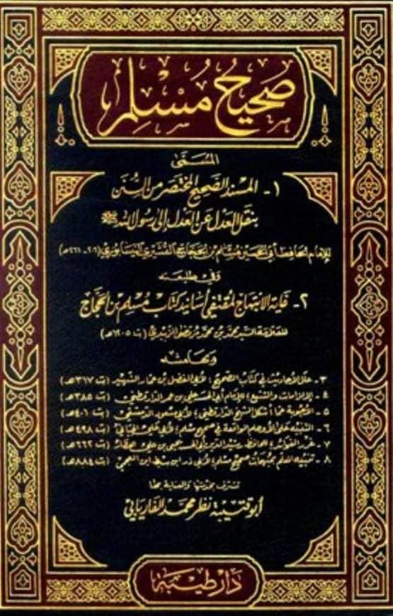 کیا امام علی نے عثمان کو علم میں اپنے برابر مانا