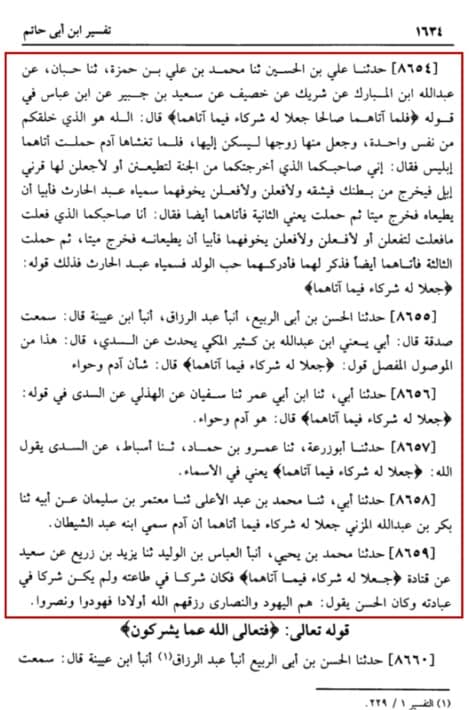 کافی کی  ایک حدیث کو بے عقل ناصبی نعوذبااللہ  آدم علیہ السلام کی شیعوں کی جانب سے انکی  تکفیر سمجھتے ہیں