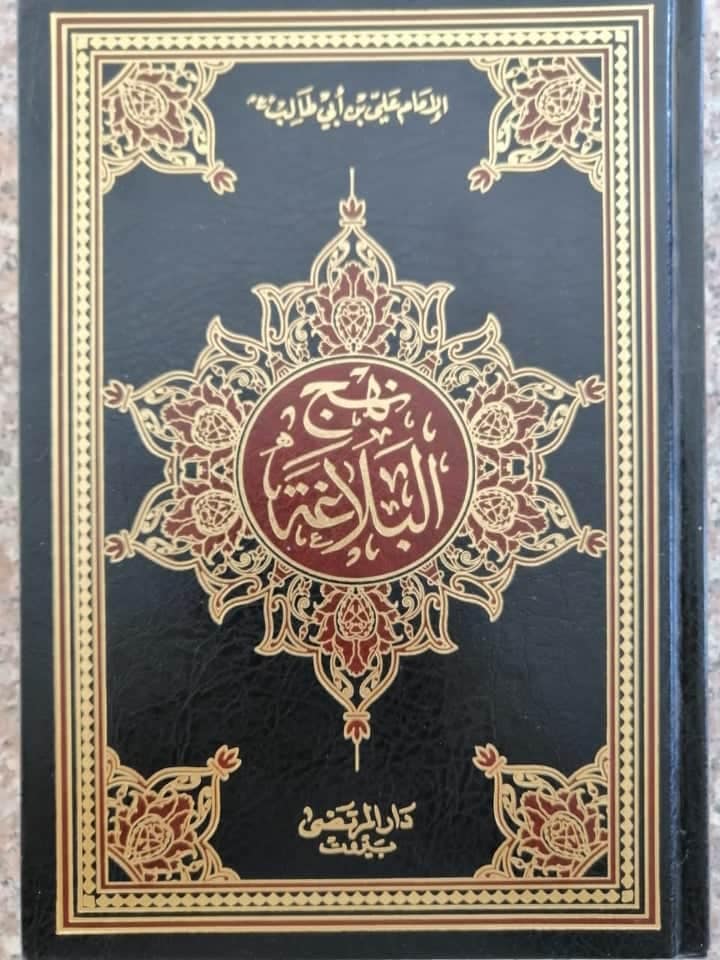 کیا مولا علی ع خود کو خطاء سے پاک نہیں سمجھتے تھے ؟