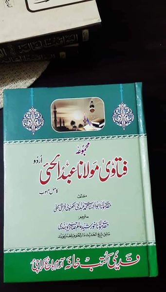 سب شیخین کفر نہیں