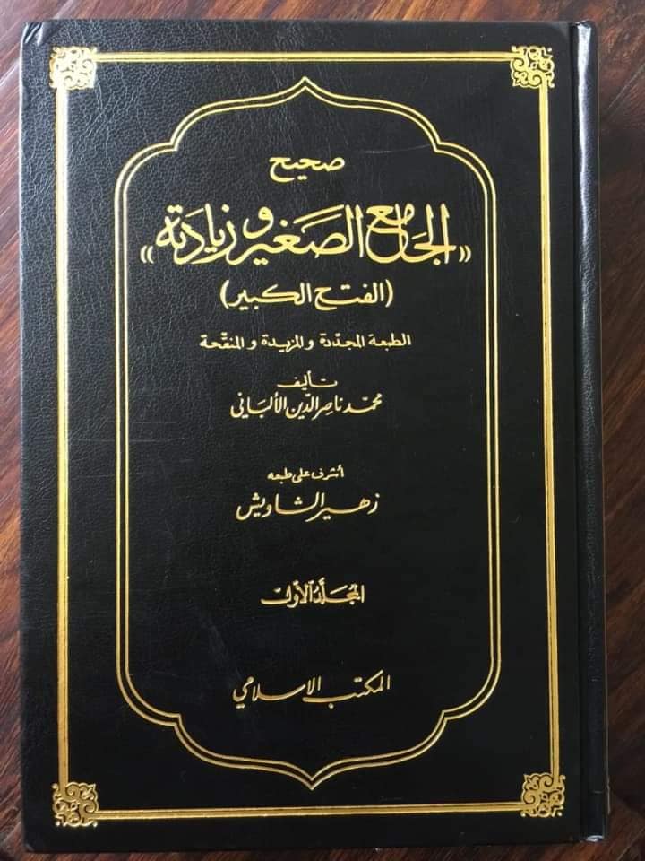 أَنَا حَرْبٌ لِمَنْ حَارَبَكُمْ، وَسِلْمٌ لِمَنْ سَالَمَكُمْ