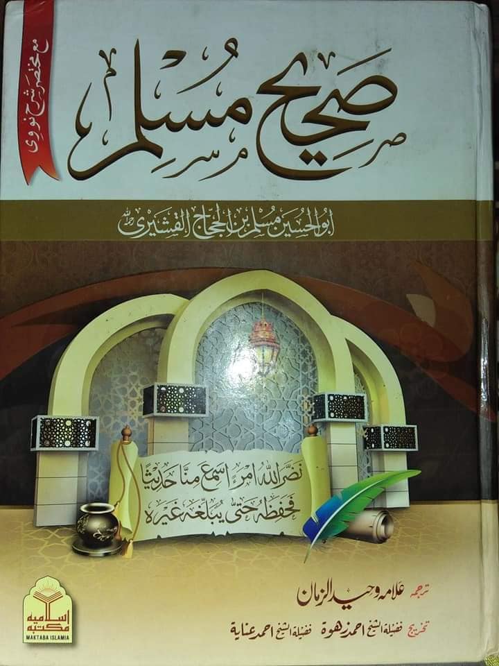 مولا علی ع عمر اور ابوبکر کو جھوٹا گنہگار دغا باز چور سمجھتے تھے