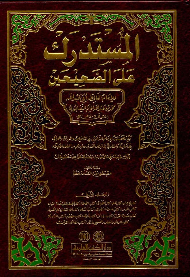 زبیر بن العوام